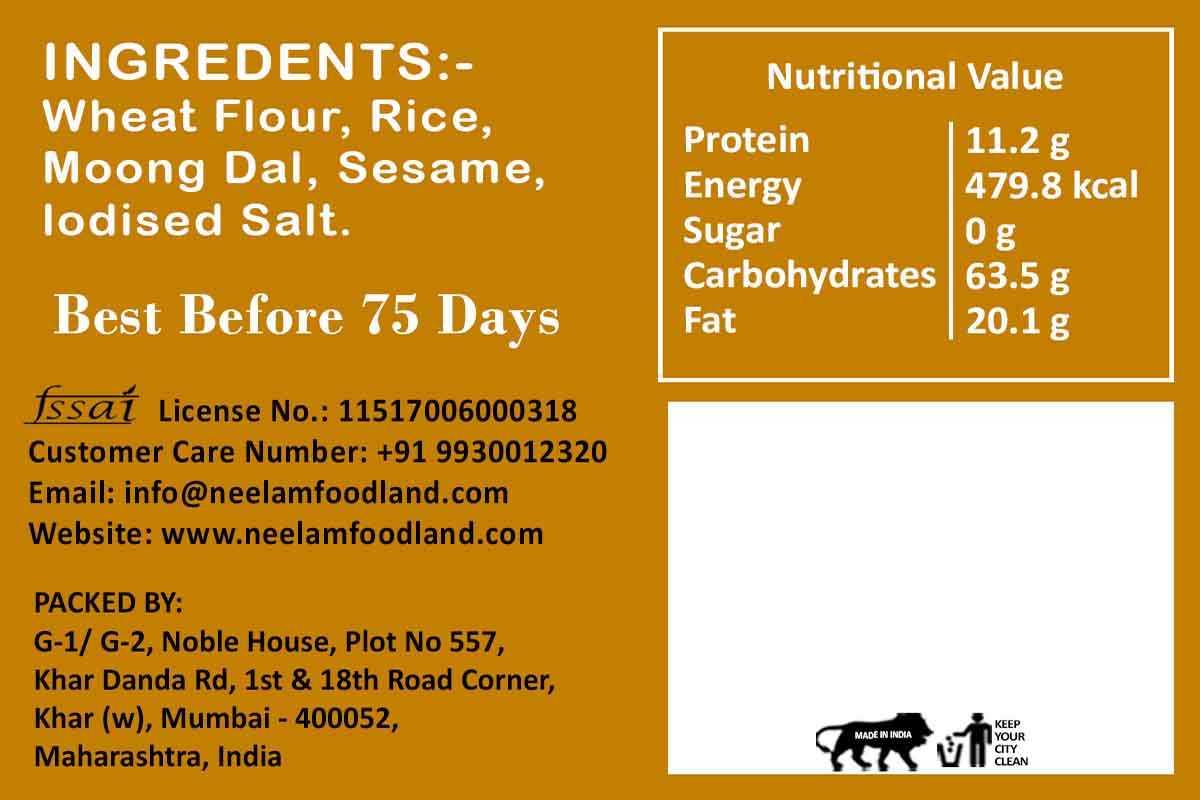 Dahi Khichdi Khakhra 250 Gm