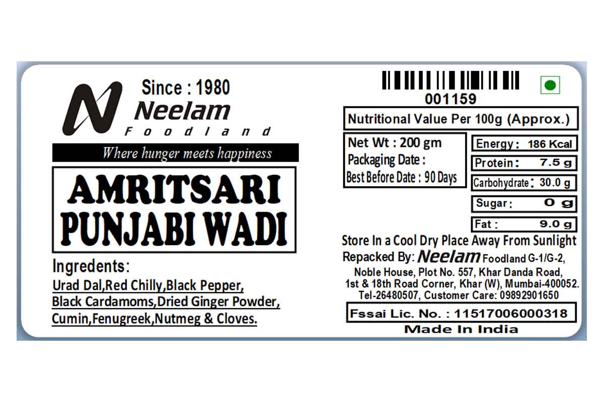 Amritsari Punjabi Wadi 200 Gm