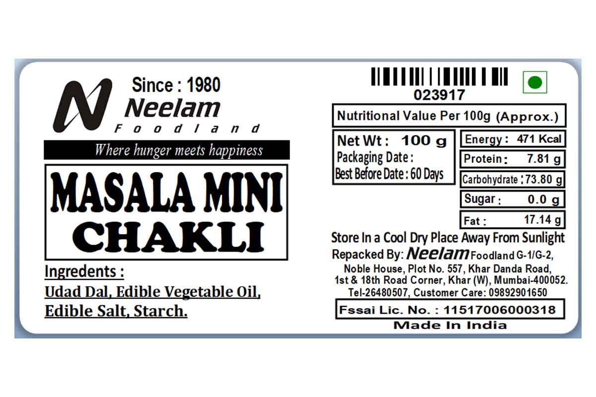 Masala Chakli Mini 100 Gm