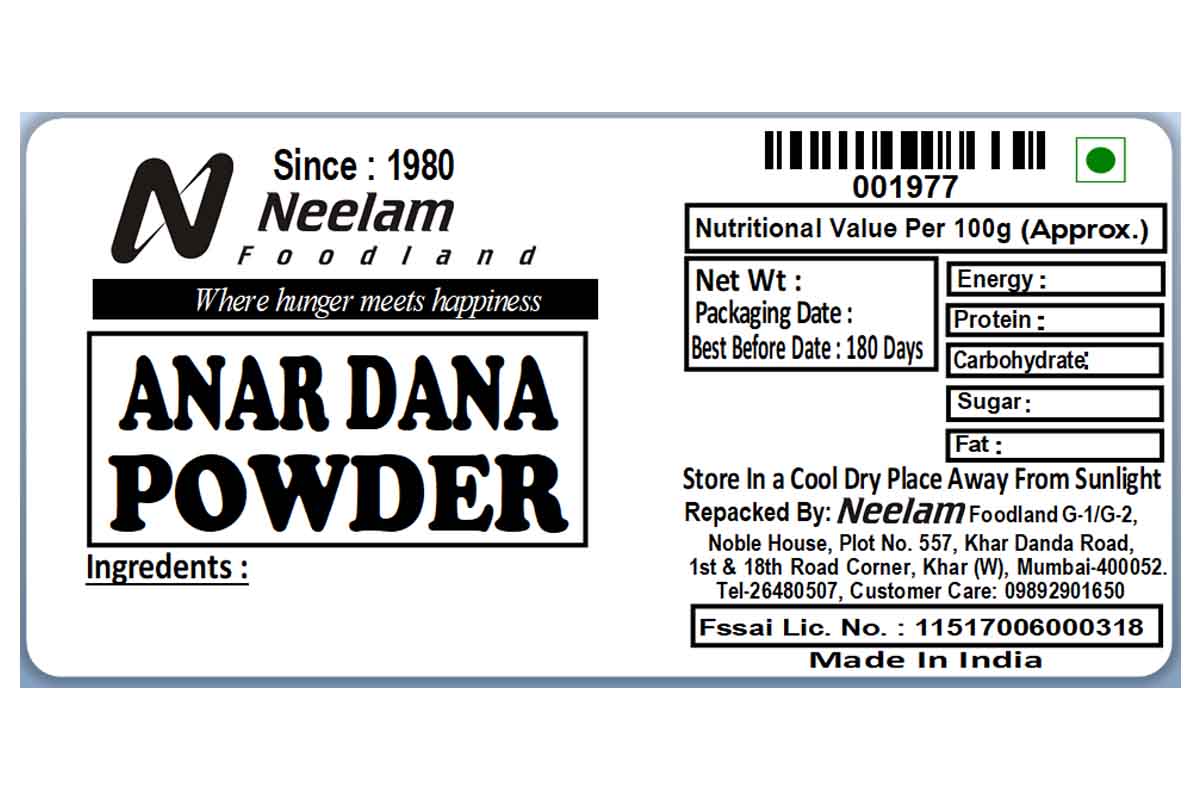 Anardana Powder 100 Gm