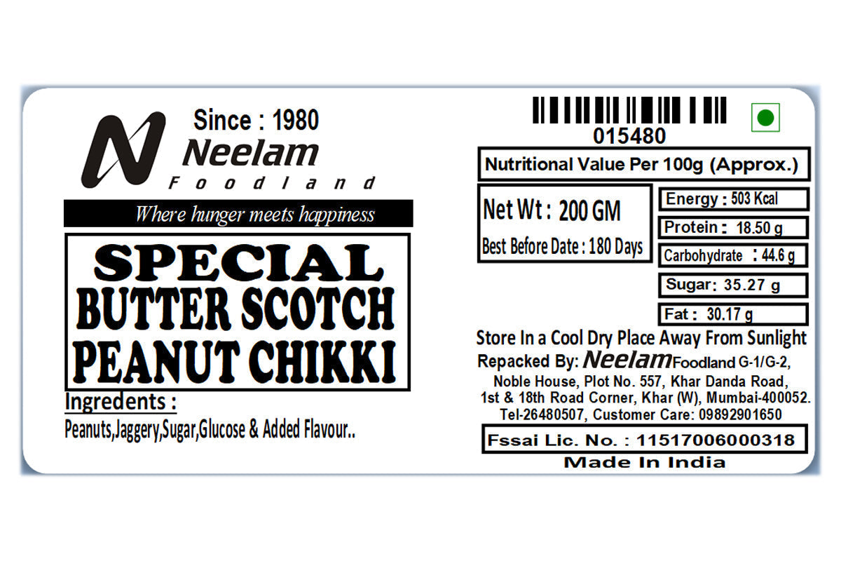 Butter Scotch Chikki 200 Gm