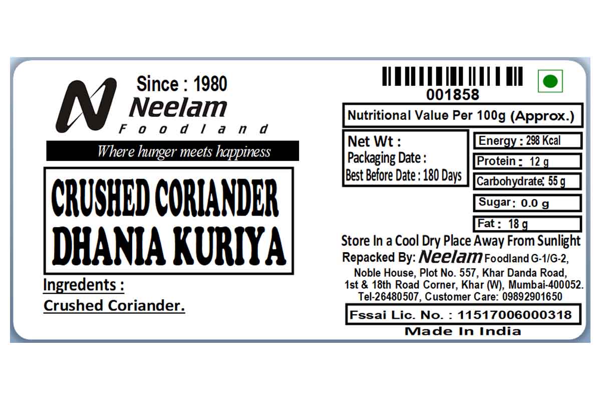 Dhania Kuriya/Coriander Spilit 100 Gm
