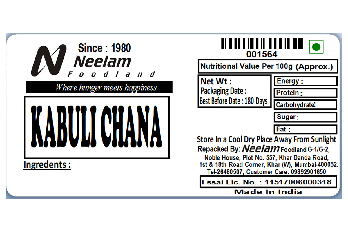 Kabuli Chana/Chole 250 Gm