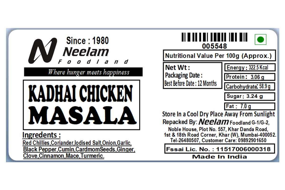 Kadai Chicken Masala 100 Gm