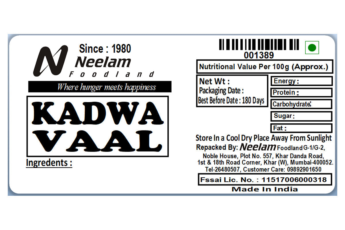 Kadwa Vaal/Butter Beans 500 Gm