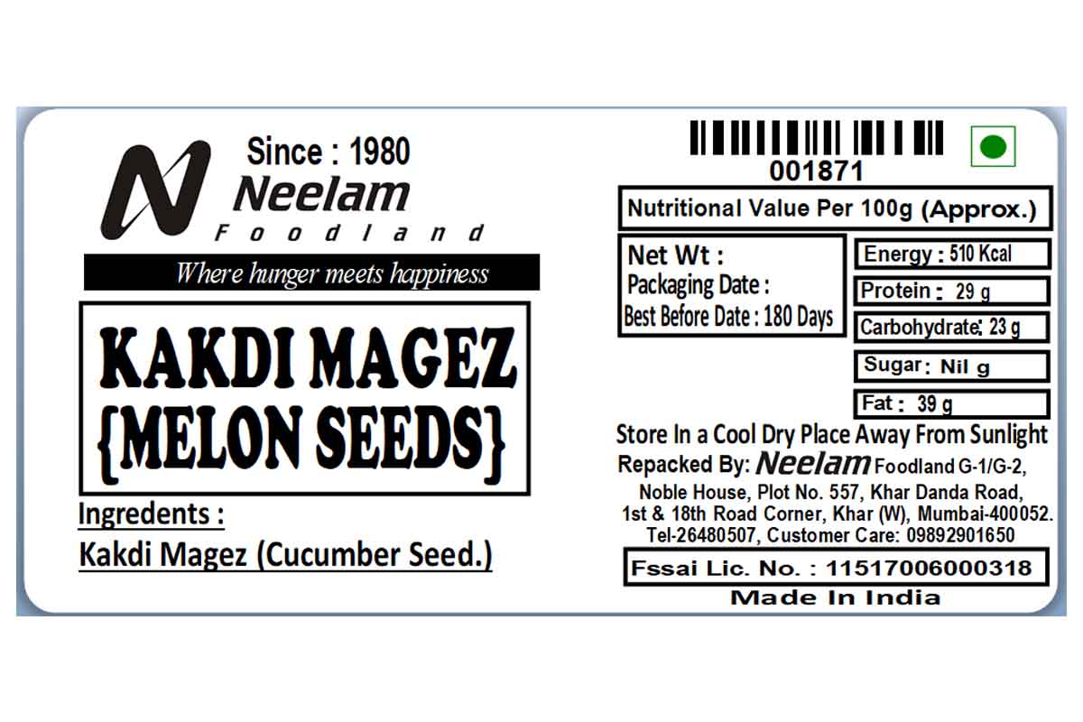 Kakdi Magez Seeds 100 Gm