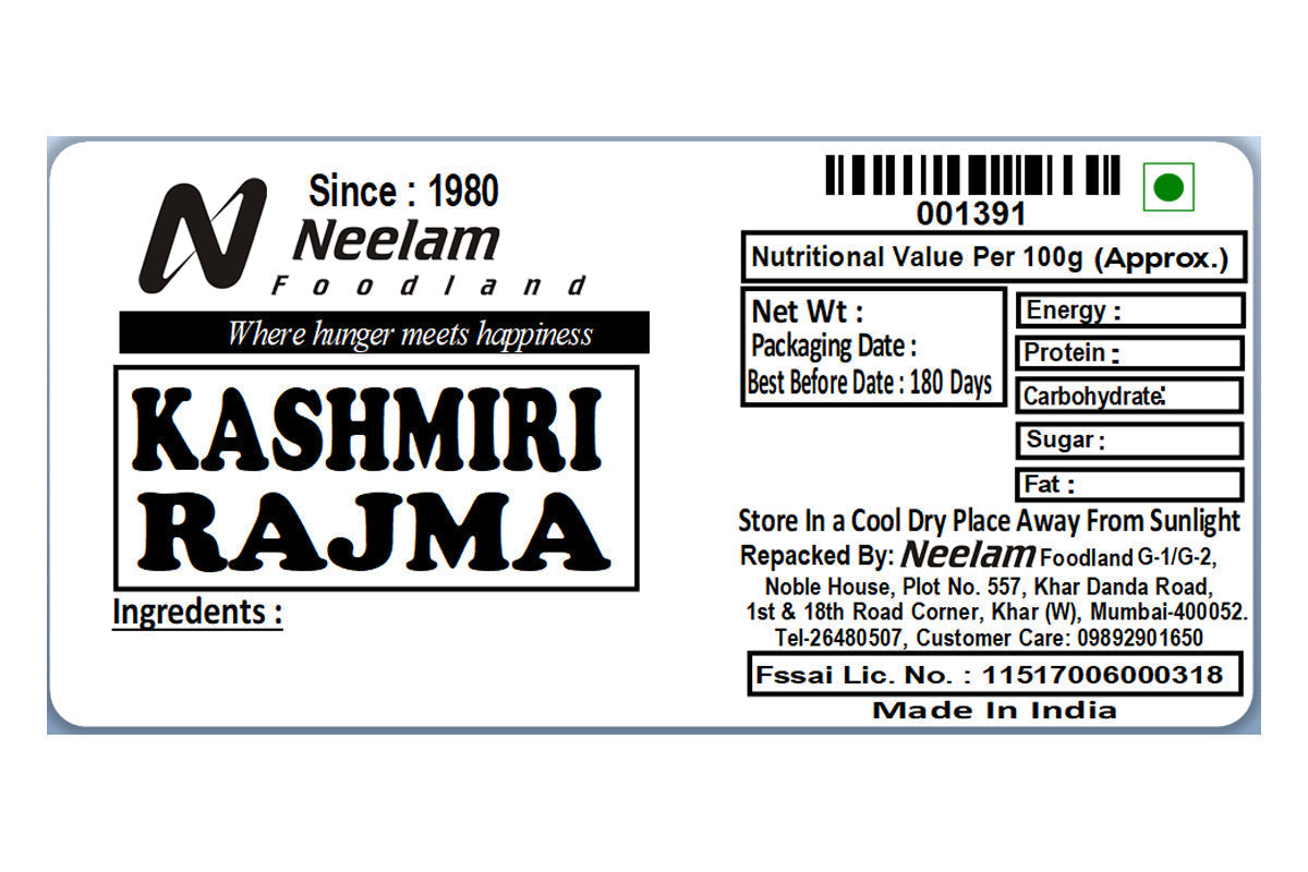 Kashmiri Rajma/Sharmili 500 Gm