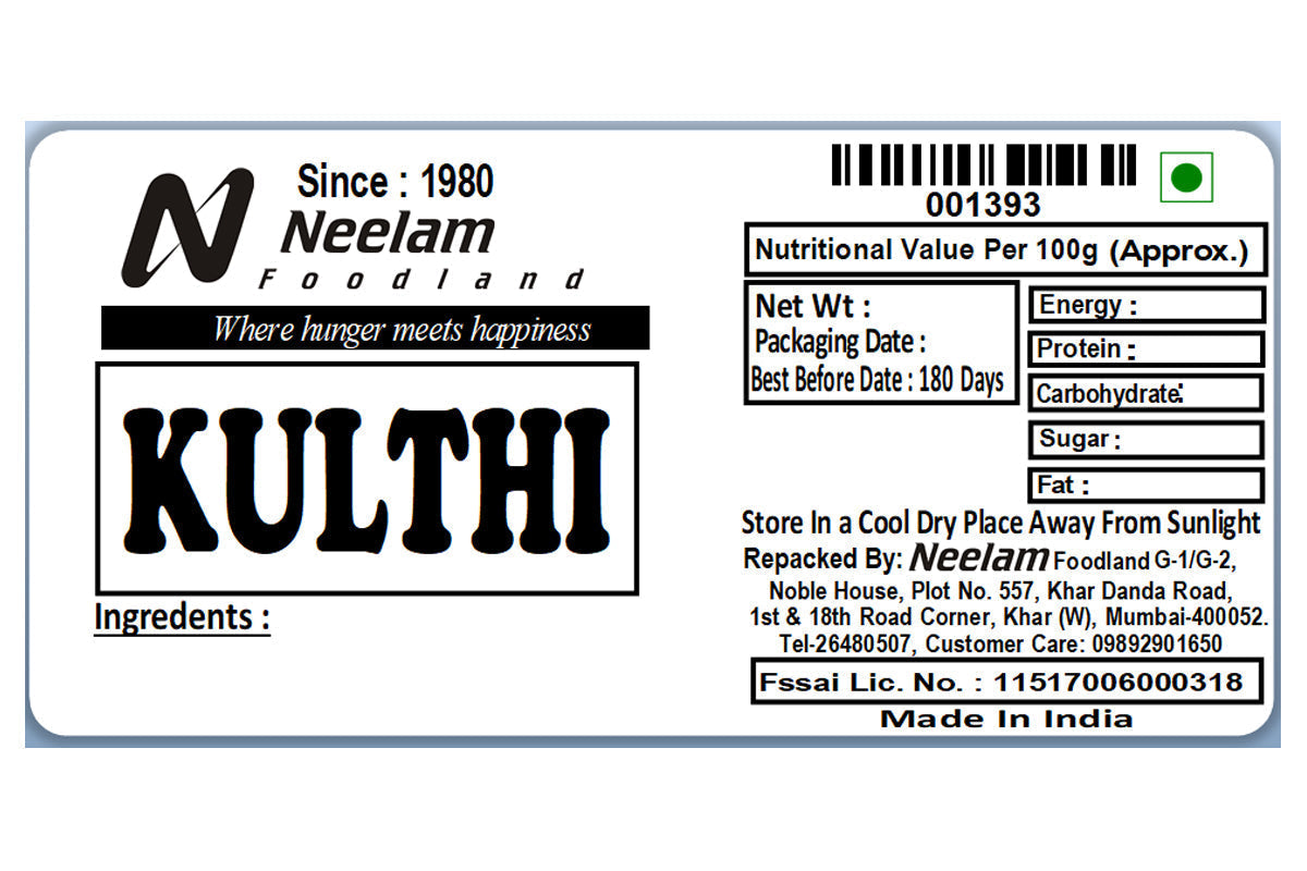 Whole Kulthi/Horse Gram 500 Gm