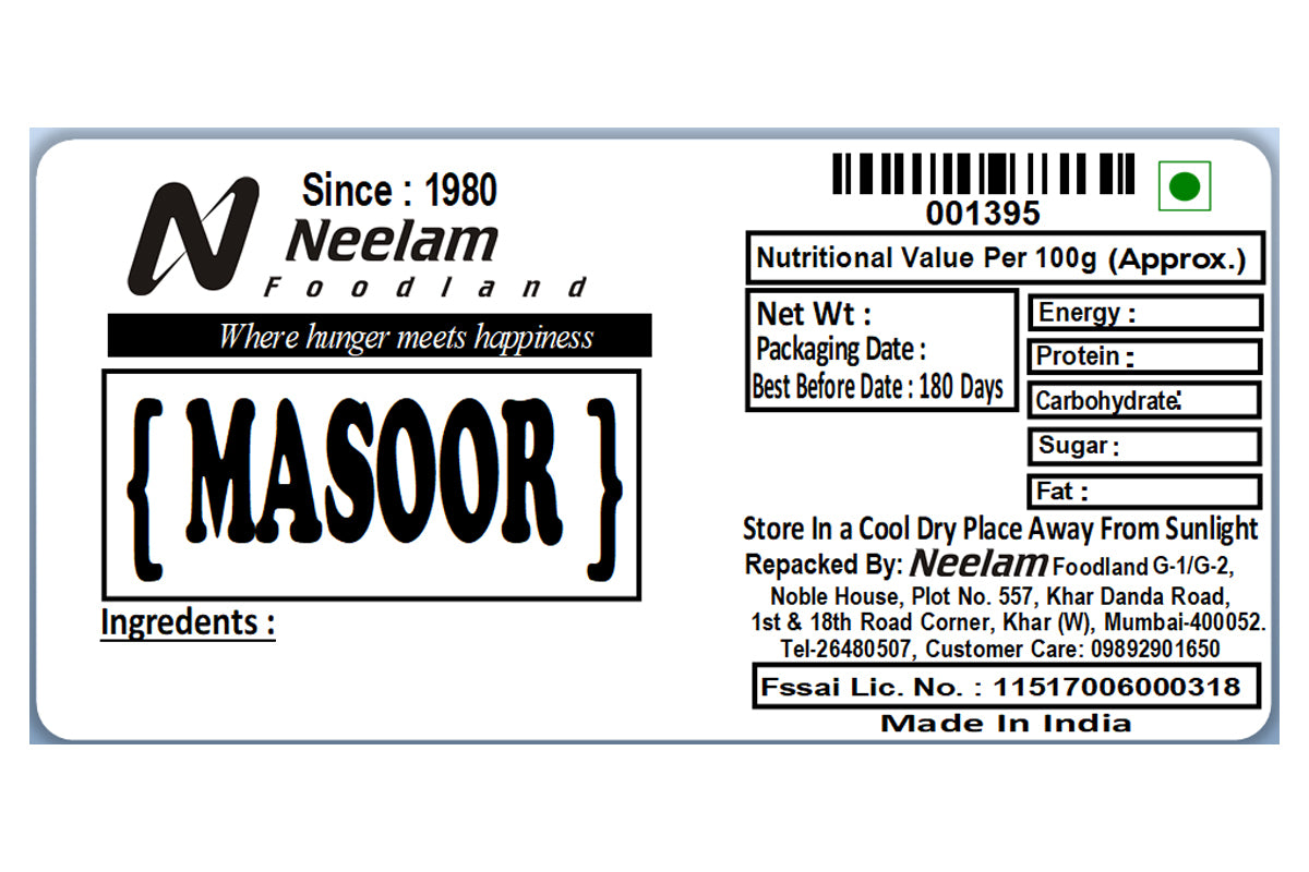 Masoor Whole 500 Gm