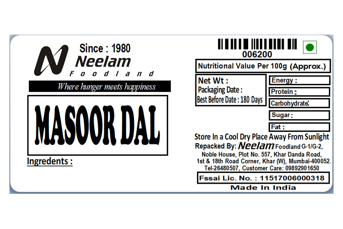 Red Lentill/Masoor Dal 500 Gm