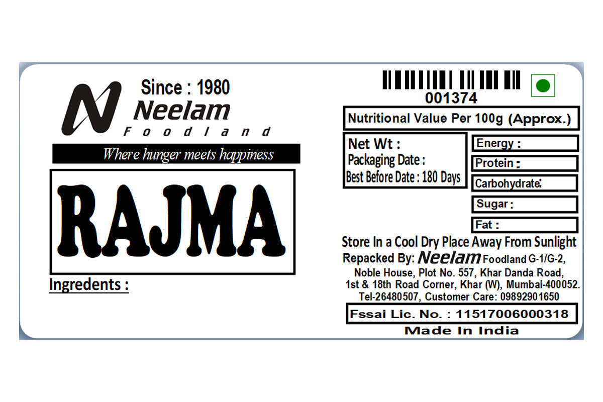 Red Kidney Beans/Rajma 250 Gm