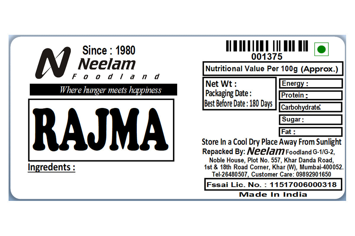 Red Kidney Beans/Rajma 500 Gm