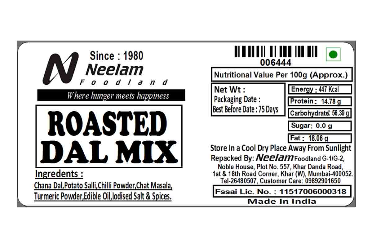 Roasted Dal Mix 200 Gm