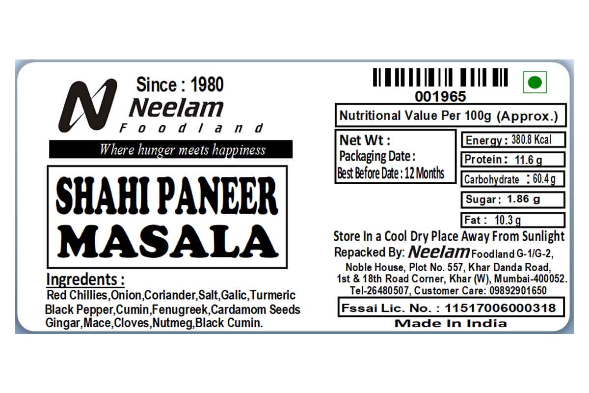 Shahi Paneer Masala 100 Gm