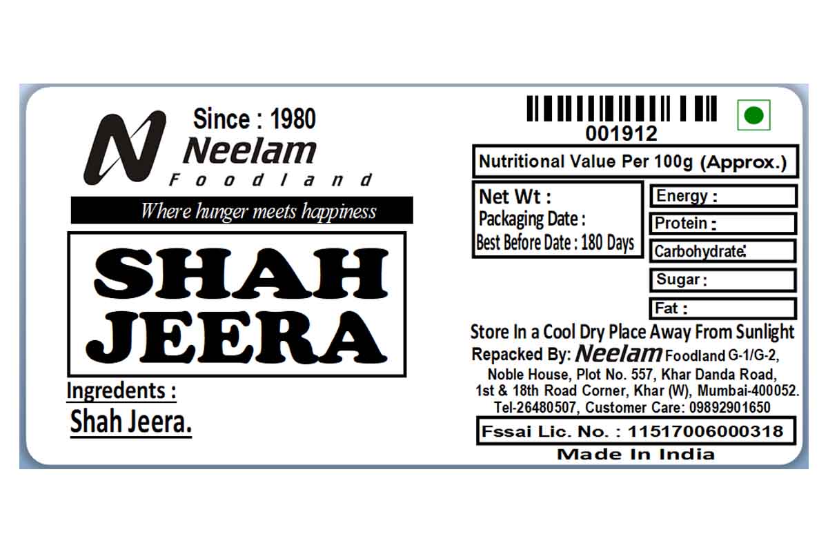 Shah Jeera/Cumin Seeds 20 Gm