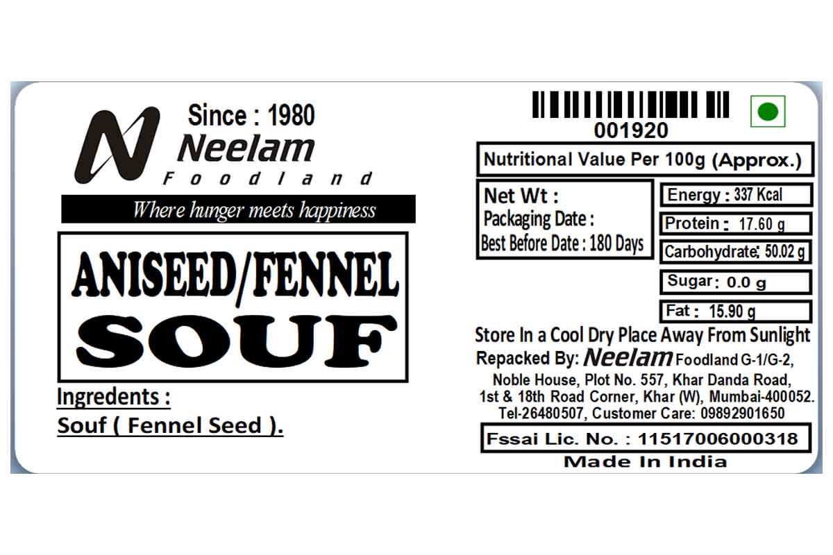 Aniseed Fennel Saunf 100 Gm