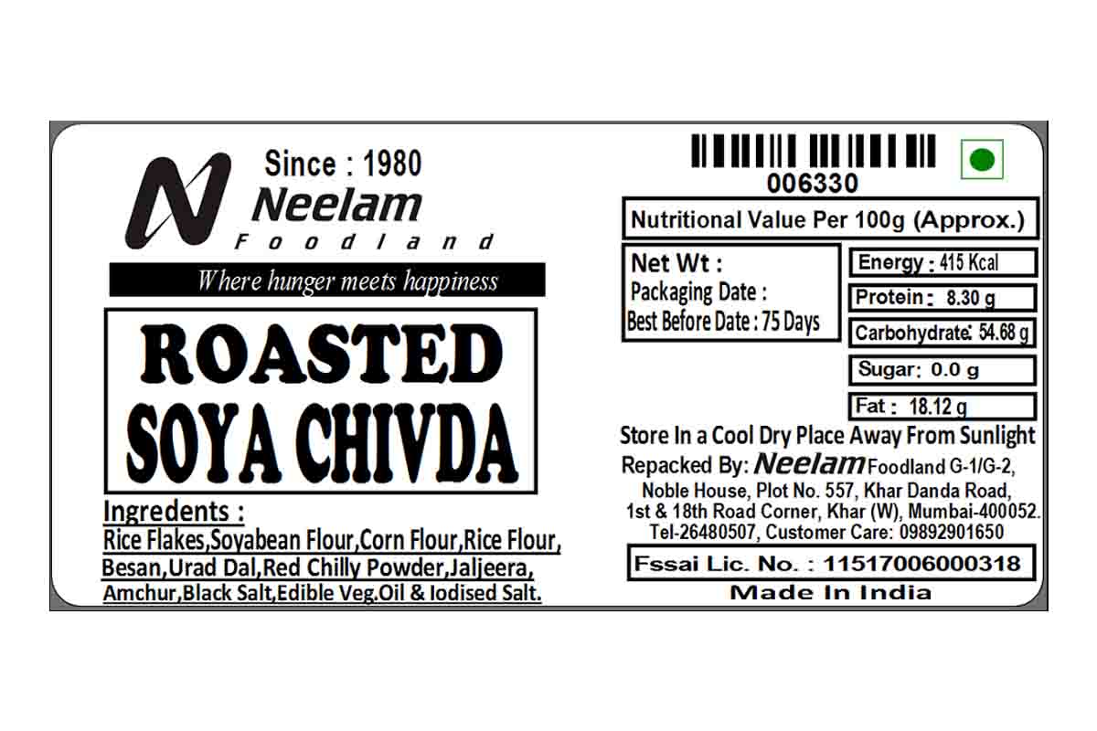 Roasted Soya Chivda 200 Gm