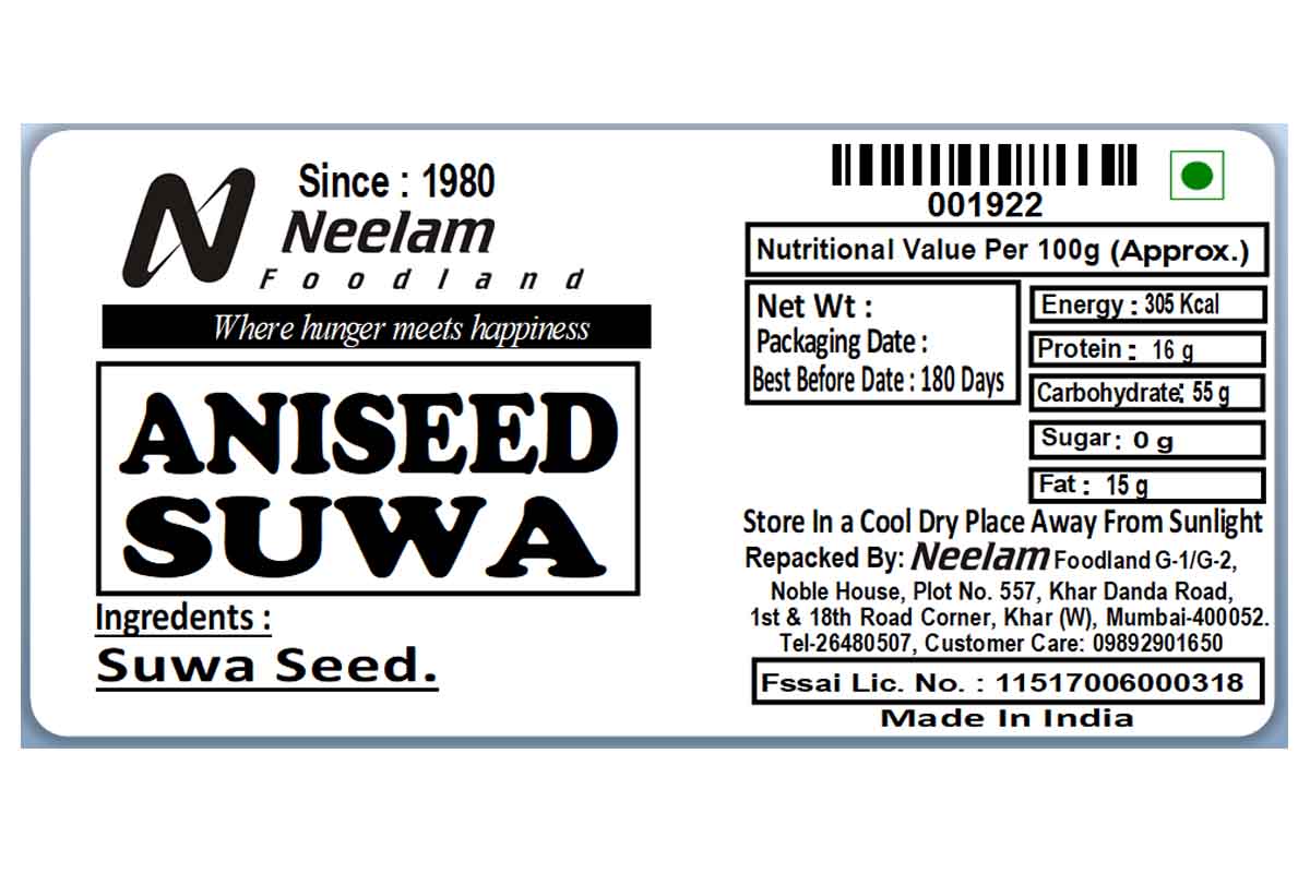 Aniseed Suwa Dill Seed 100 Gm