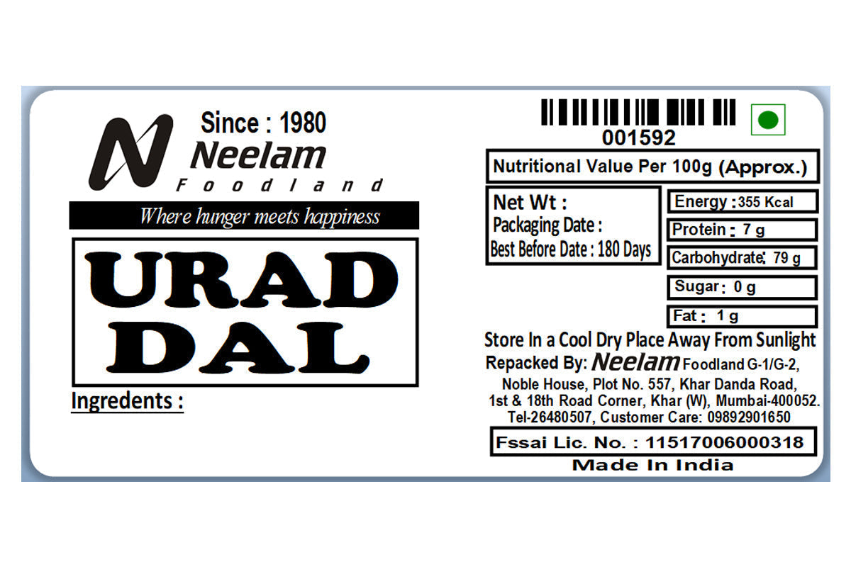 White Urad Dal 250 Gm