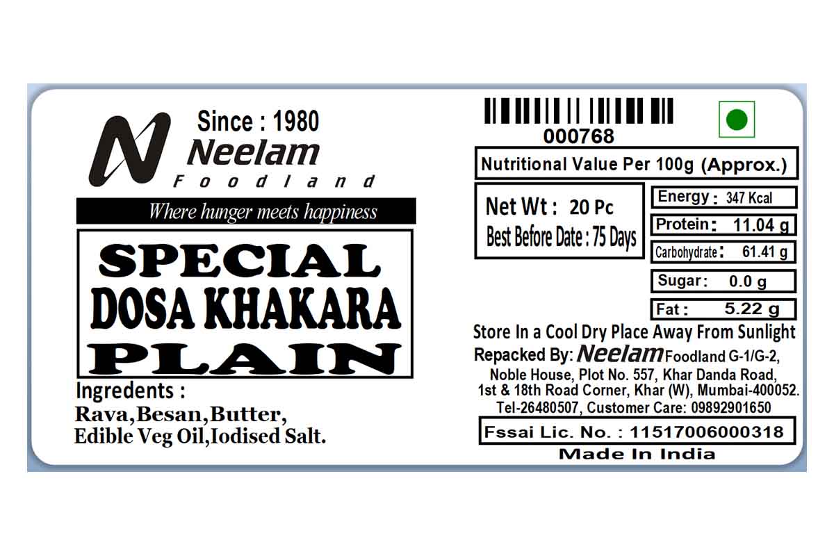 Dosa Khakhra Plain 20 Pc