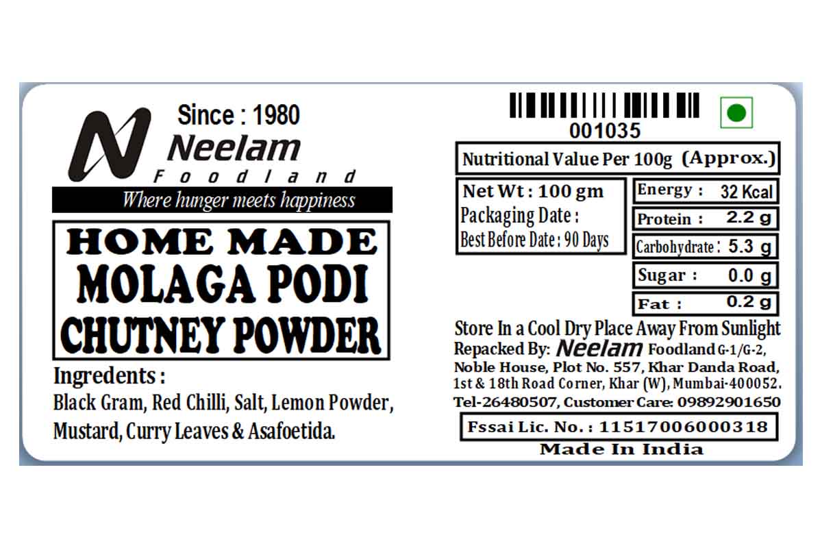 Molaga Podi Chutney 100 Gm