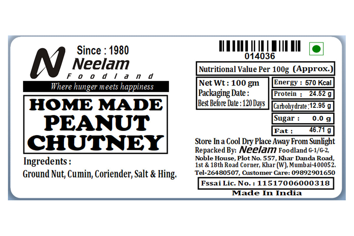Crushed Peanut Chutney 100 Gm