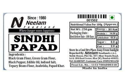 Sindhi Papad 250 Gm