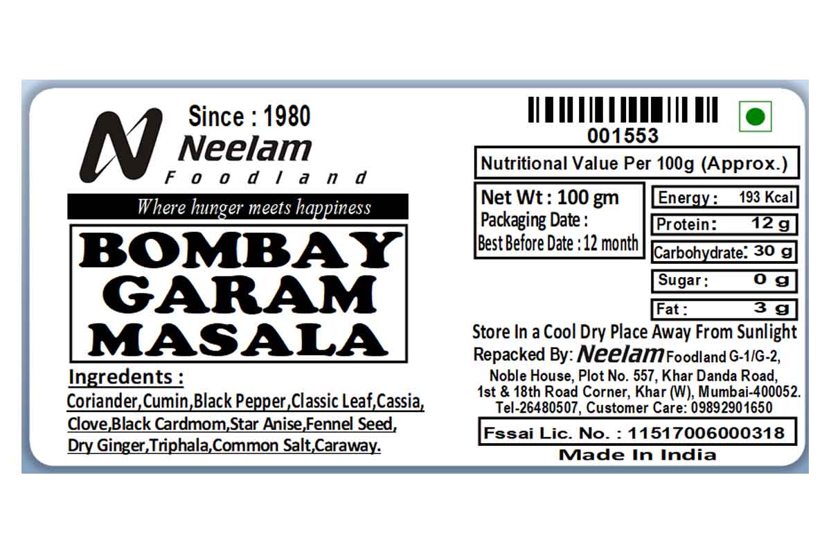 Garam Masala 100 Gm