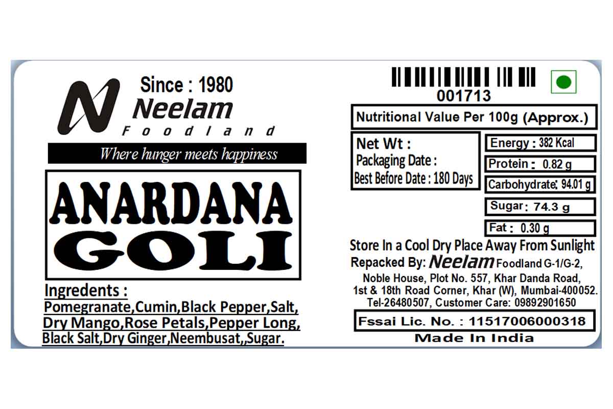 Anardana Goli 200 Gm