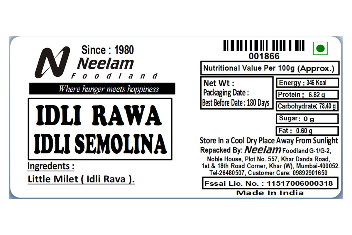 Idli Rawa 500 Gm