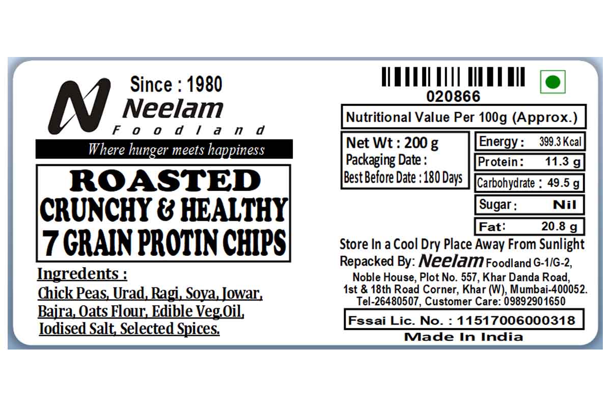 Roasted Gluten Free 7 Grain Protein Chips 200 Gm