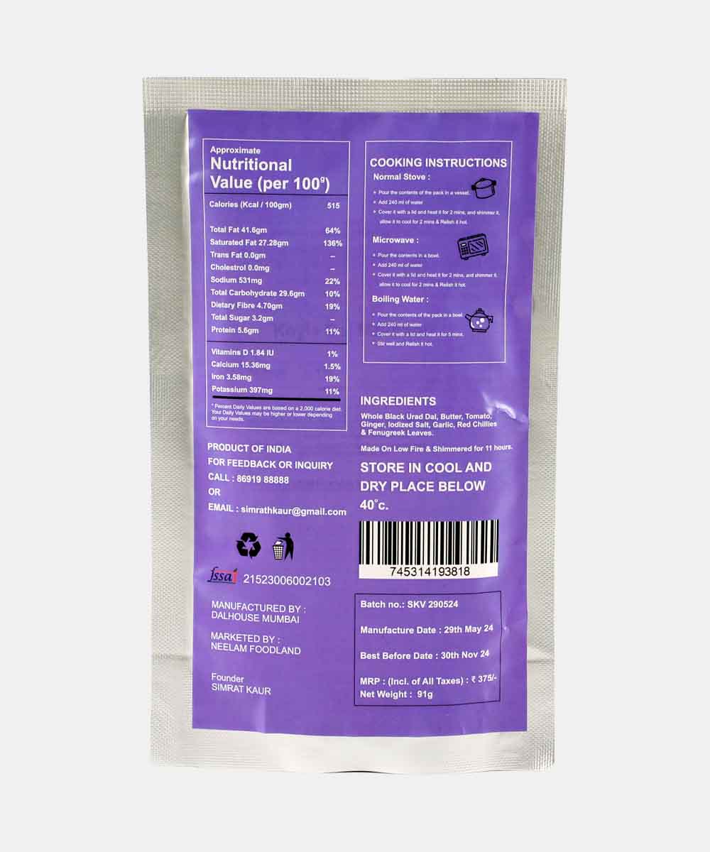 Neelam Dehydrated Koyala Dal Makhani 70 Gm