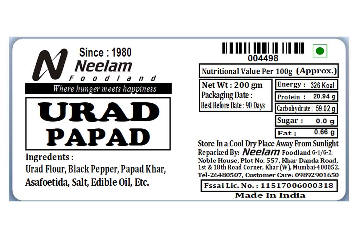 Urad Papad 200 Gm