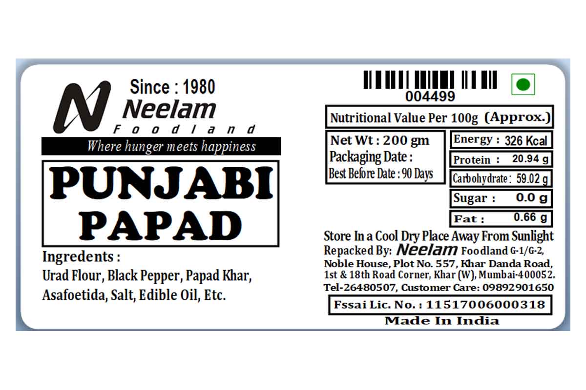 Punjabi Papad 200 Gm