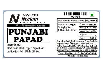 Punjabi Papad 200 Gm