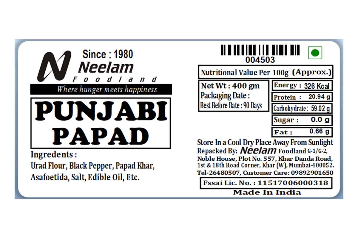 Punjabi Papad 400 Gm