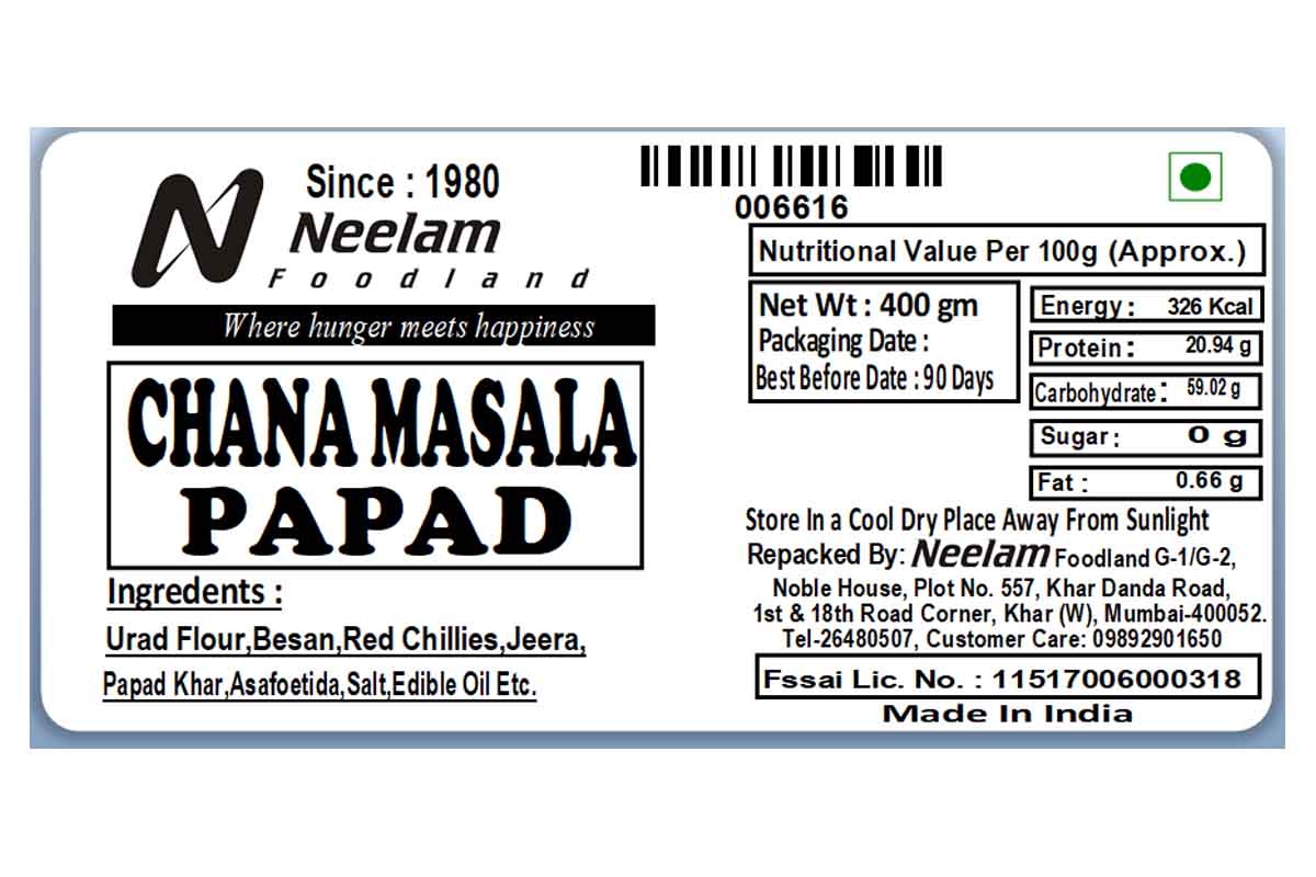 Chana Masala Papad 400 Gm
