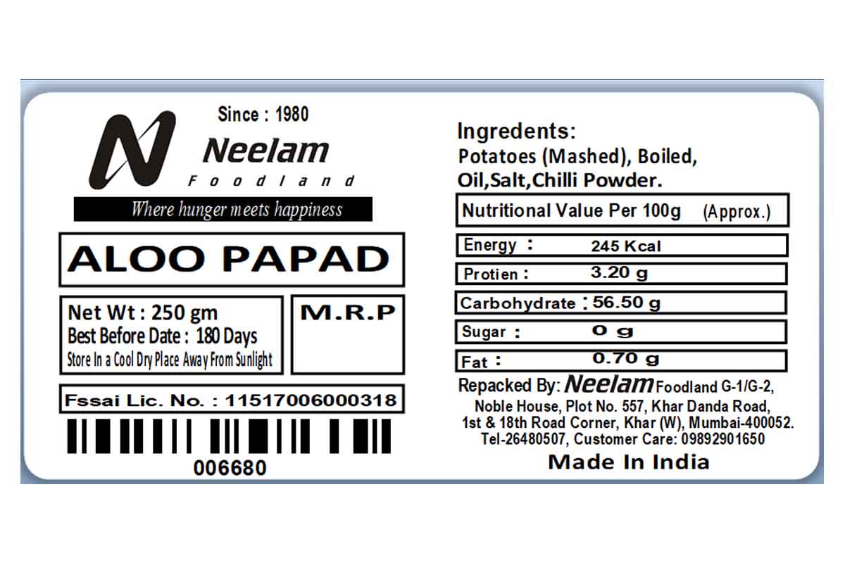 Aloo Papad Big 250 Gm