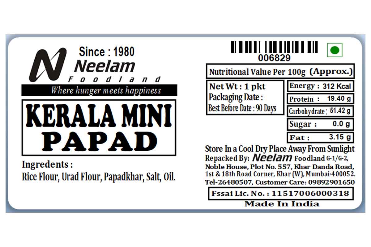 Kerala Mini Papad 1 Pkt 50 Gm