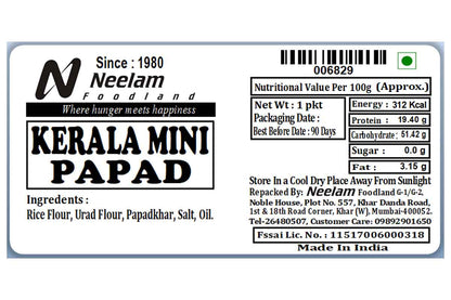 Kerala Mini Papad 1 Pkt 50 Gm