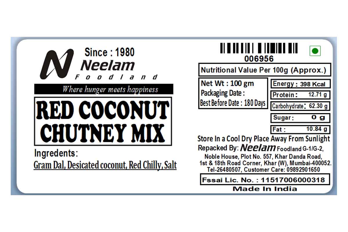 Instant Red Coconut Chutney 100 Gm