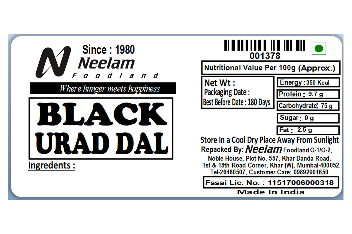 Urad Black Spilit/Kali Dal 250 Gm