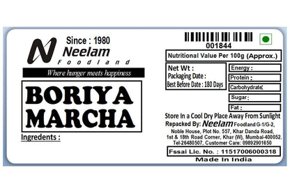 Boriya Mirch/Round Red Chilli 100 Gm
