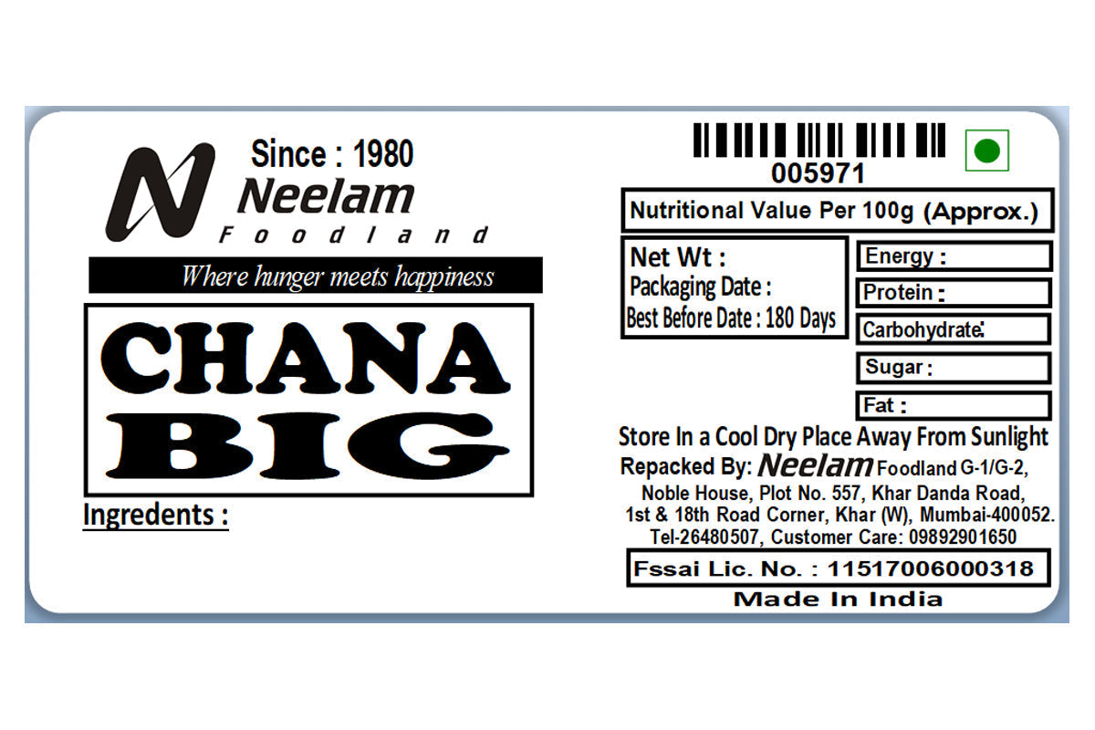 Chana Big 250 Gm