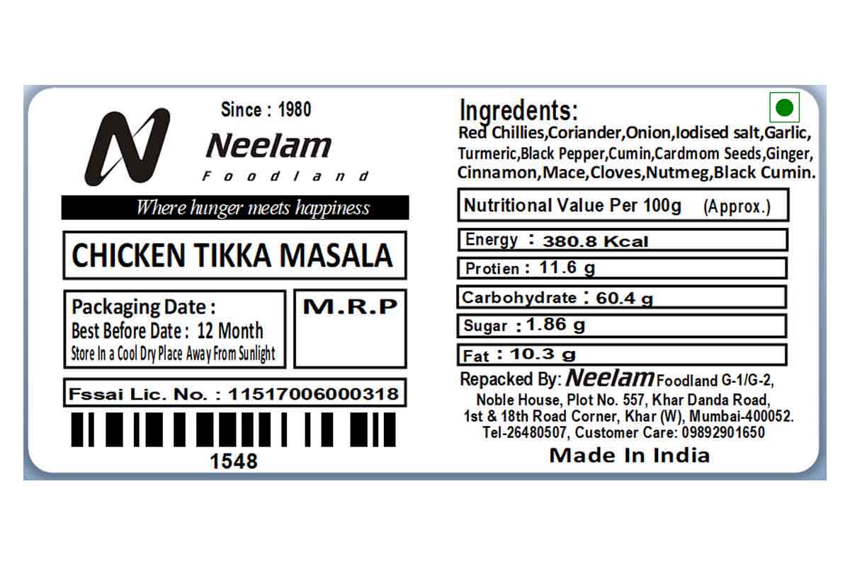 Chicken Tikka Masala 100 Gm