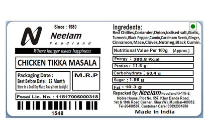 Chicken Tikka Masala 100 Gm