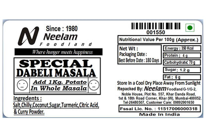 Kacchi Dabeli Masala 250 Gm