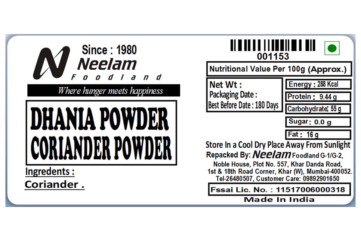 Coriander Seeds/Dhania Powder 100 Gm