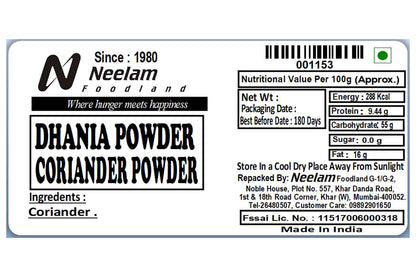 Coriander Seeds/Dhania Powder 100 Gm