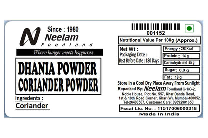 Coriander Seeds/Dhania Powder 500 Gm